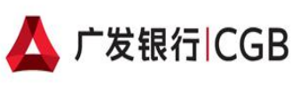 廣發(fā)銀行